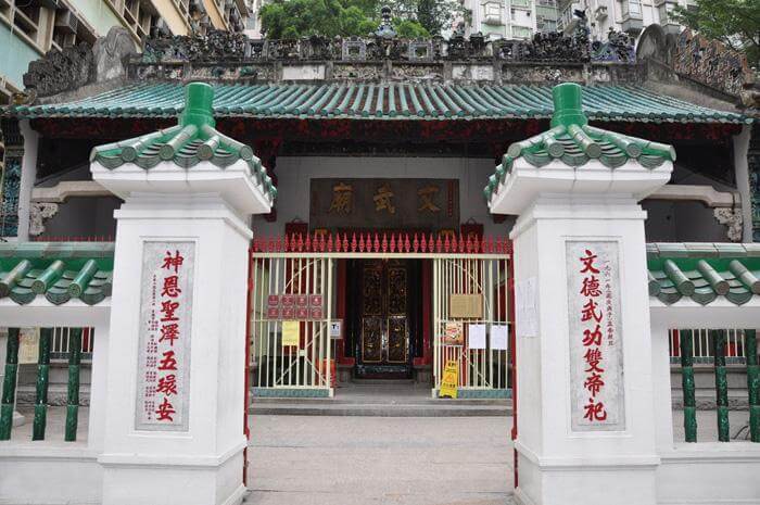 Man Mo Temple, Situated Near Hollywood Road