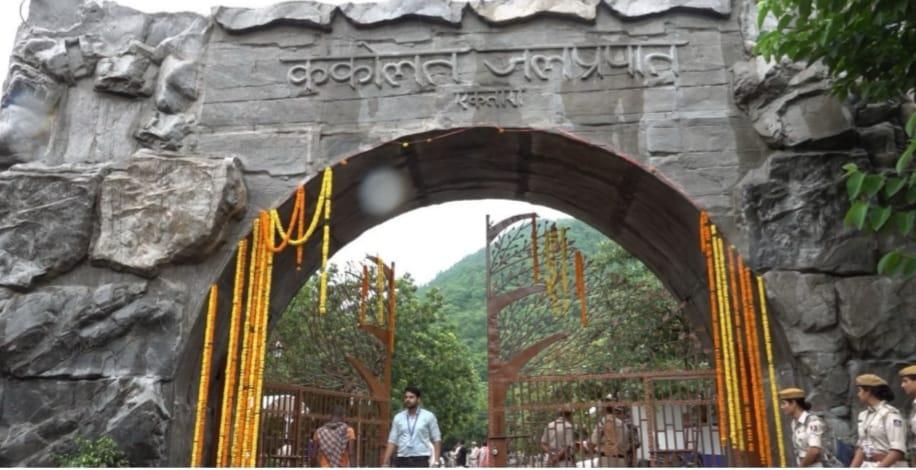 ककोलत जलप्रपात - बिहार नवादा